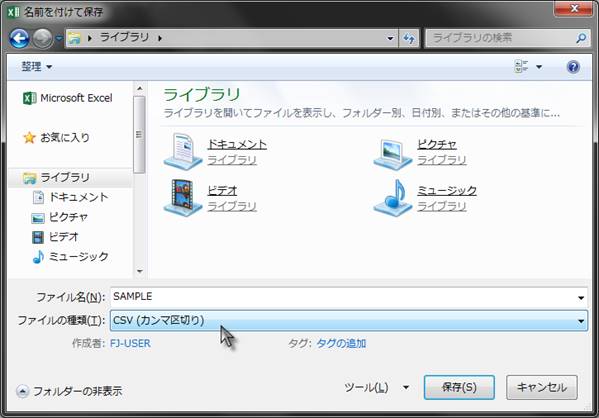 �X�N���[���V���b�g 2016-02-18 13.35.47