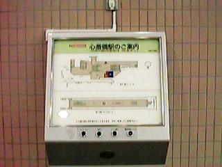 �ē����u