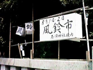 ����s�̊Ŕ�