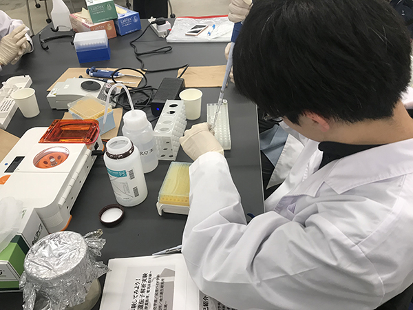 Bio LAB