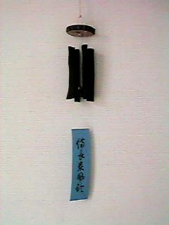 �����Y�̕���